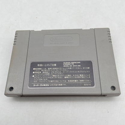 Nintendo Super Famicom Knights of the Round Cartridge only SFC Japan Import