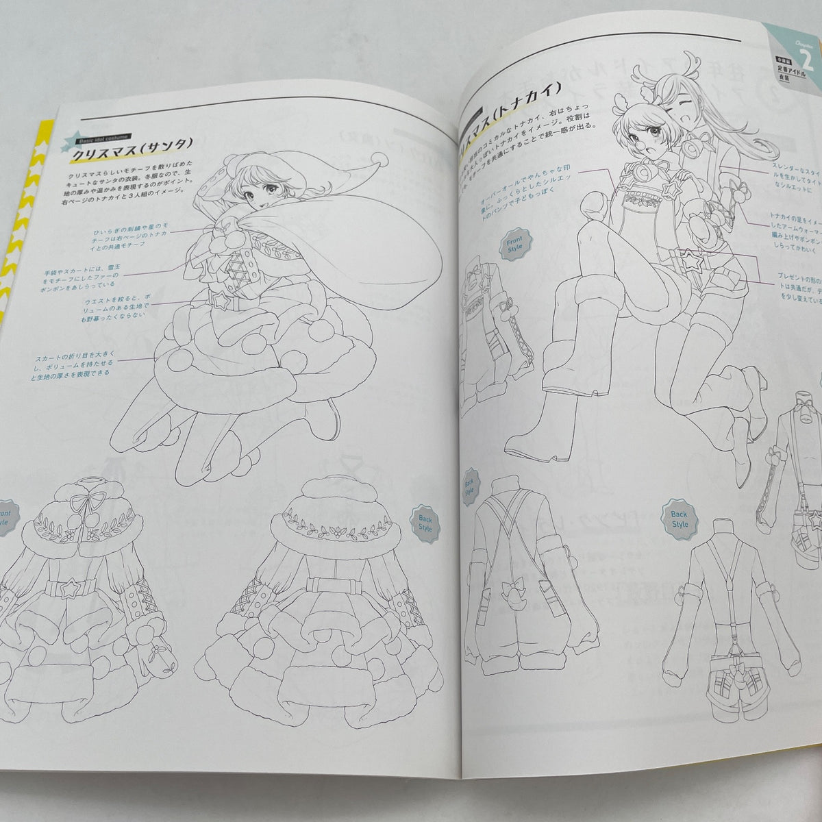 How to Draw Anime Manga Idol Costume Design Guide Book Girls Fashion Japanese