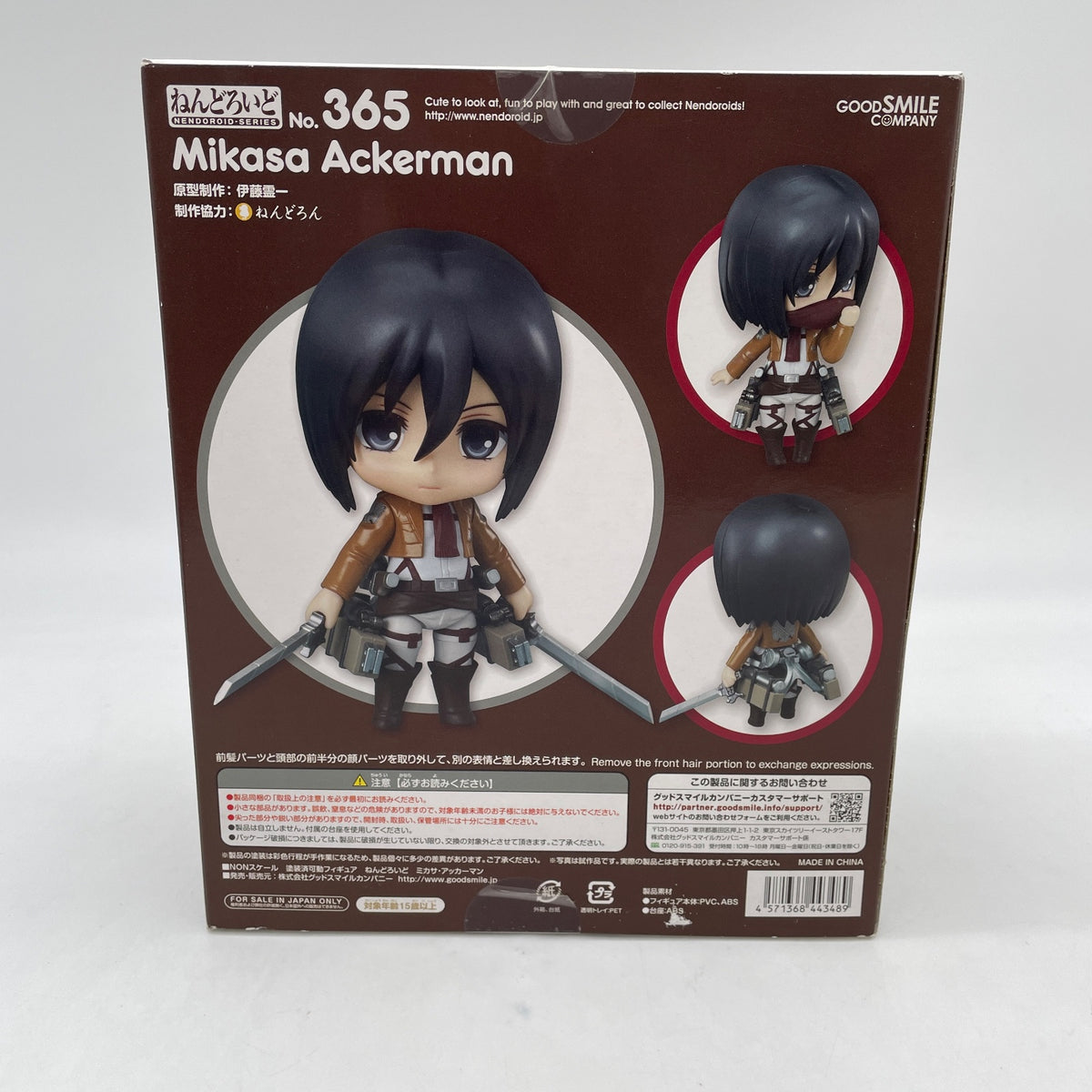 Nendoroid Mikasa Ackerman Attack on Titan Figure Good Smile #365