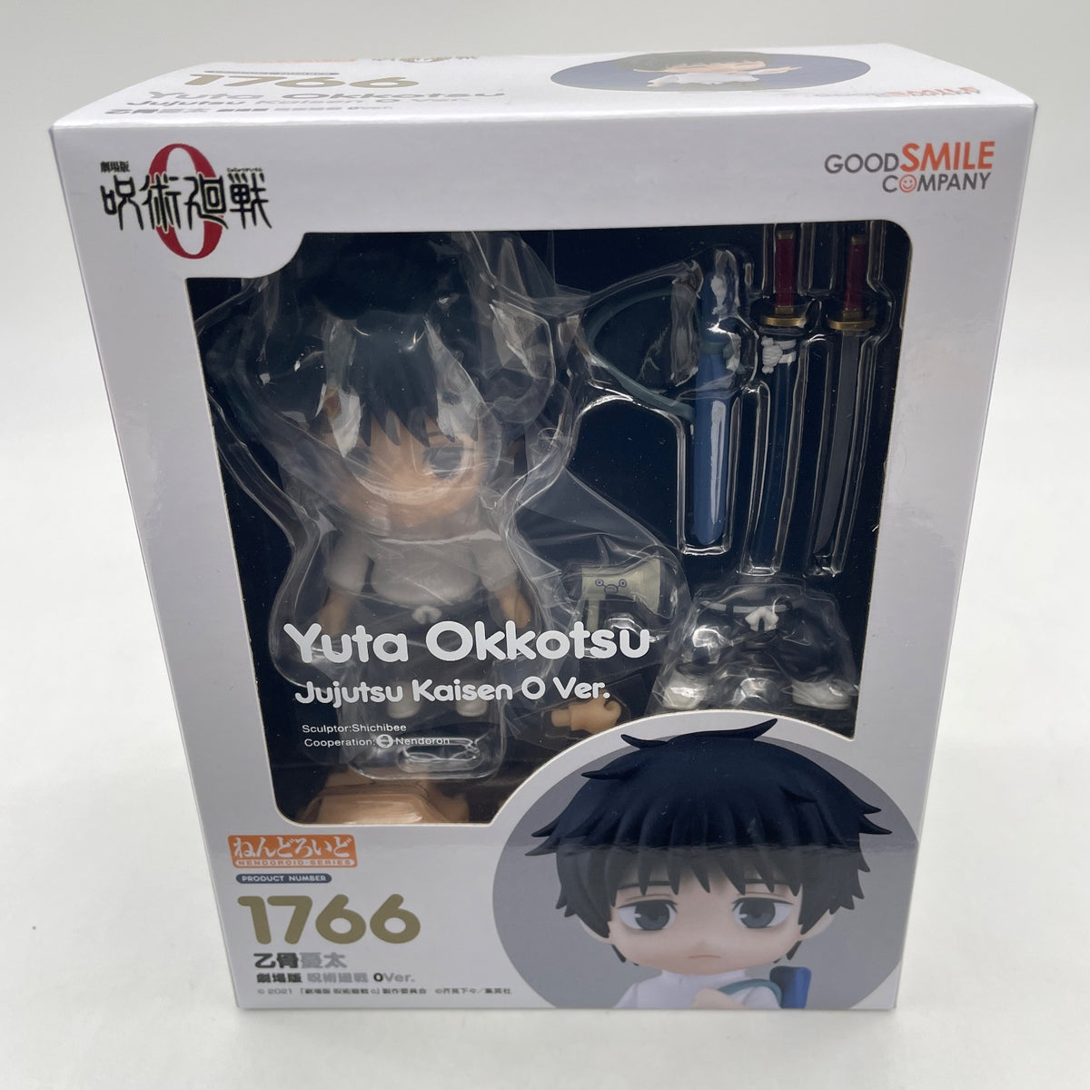 Nendoroid Yuta Okkotsu Jujutsu Kaisen 0 Ver. Action Figure Good Smile Company