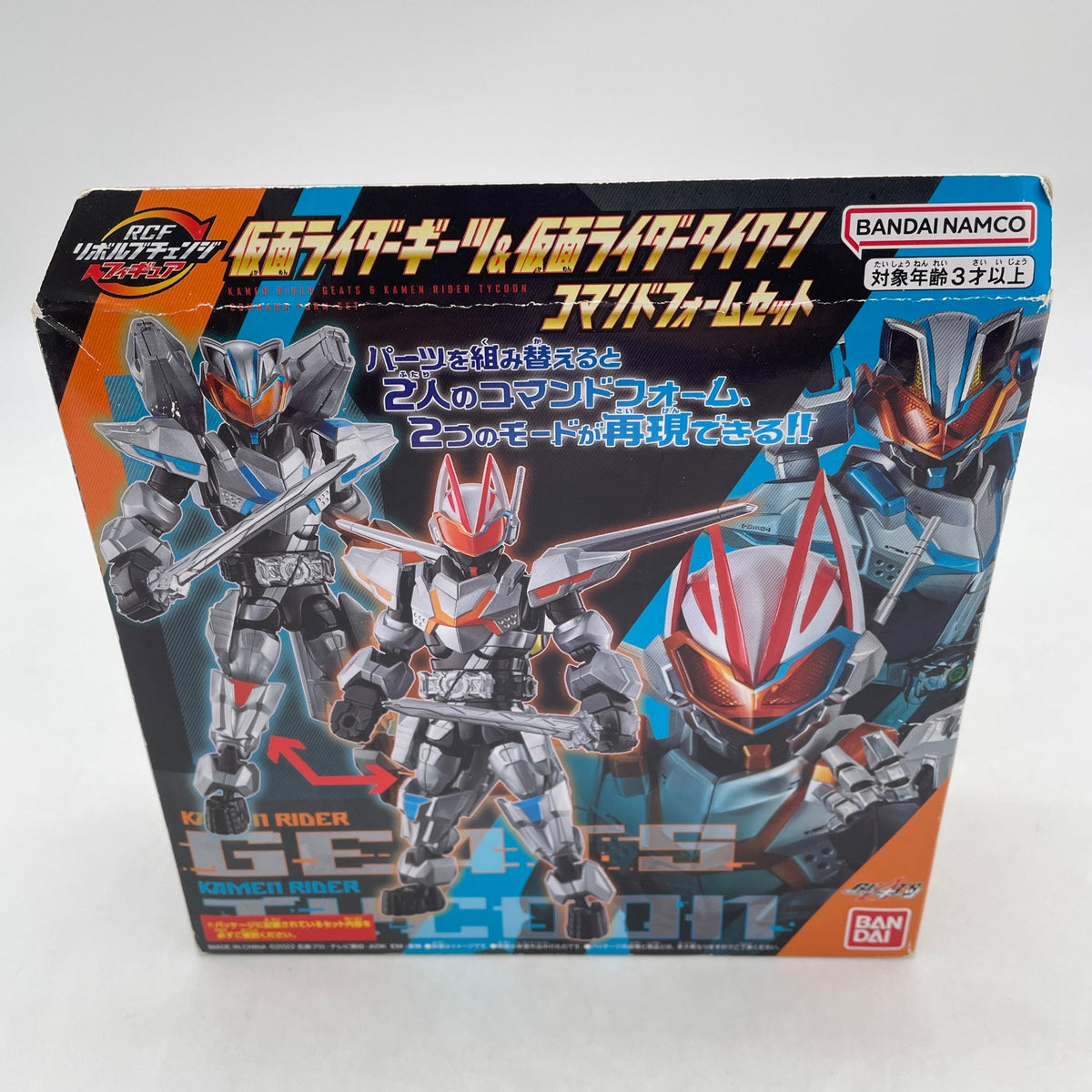 KamenRider Geats Tycoon Command Form Set Figure Kamen Rider Geats Revolve Change