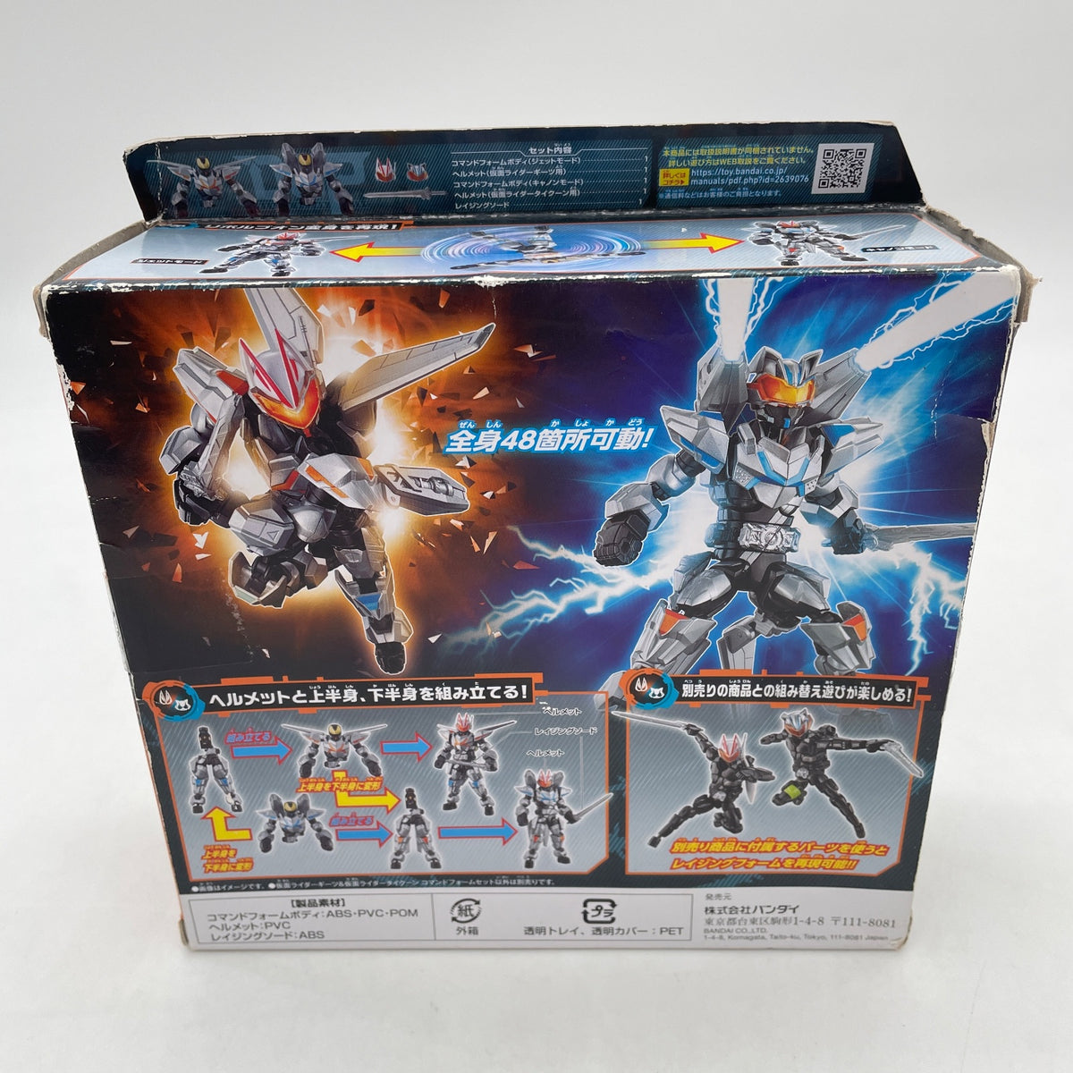 KamenRider Geats Tycoon Command Form Set Figure Kamen Rider Geats Revolve Change
