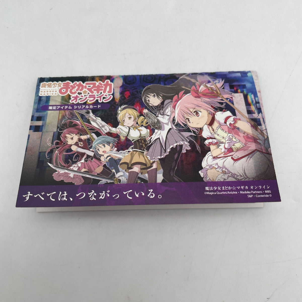 Nendoroid Petit Puella Magi Madoka Magica Extension Set 02 Figure GSC