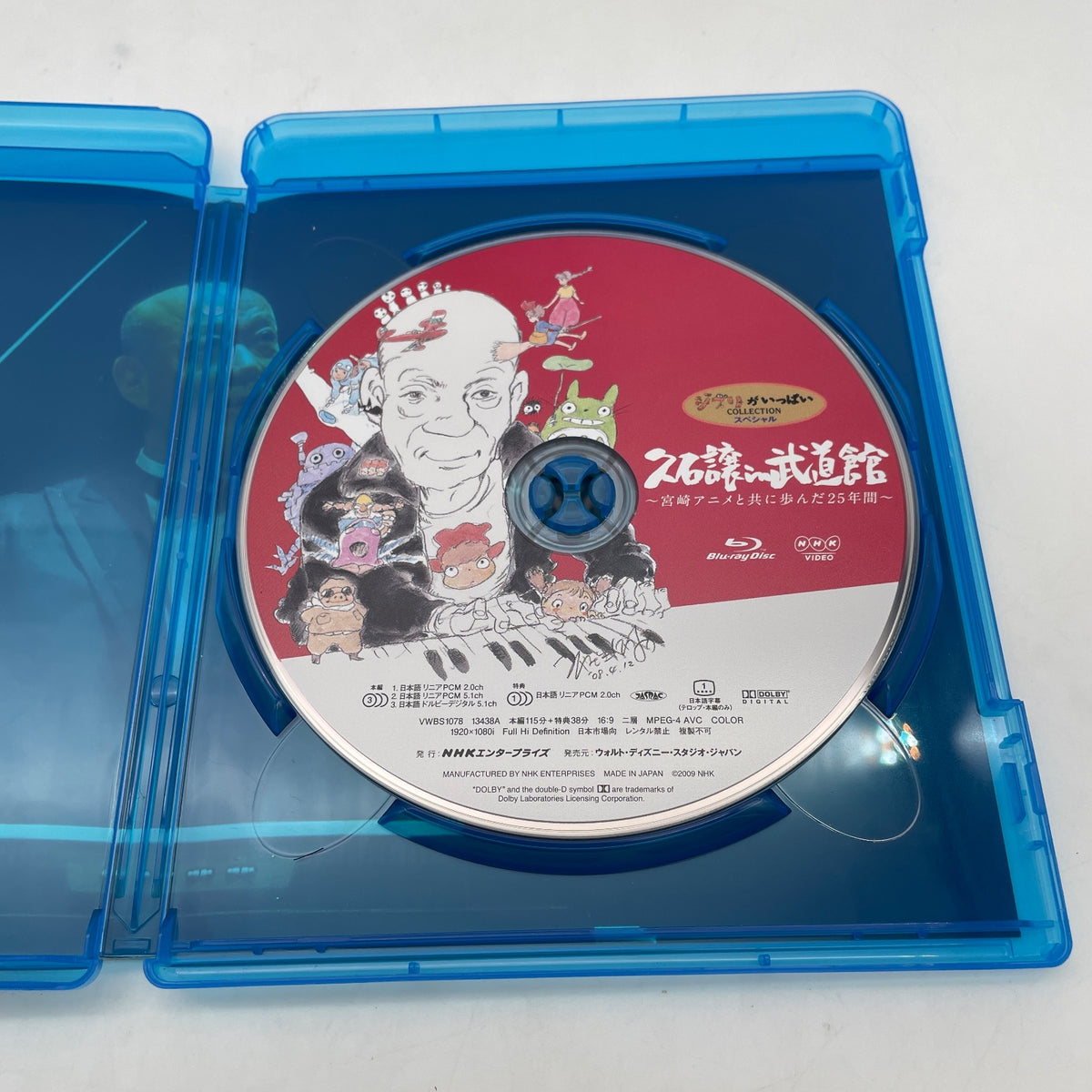 Ghibli Joe Hisaishi in Budokan 25 years walking with Miyazaki Blu-ray Disc