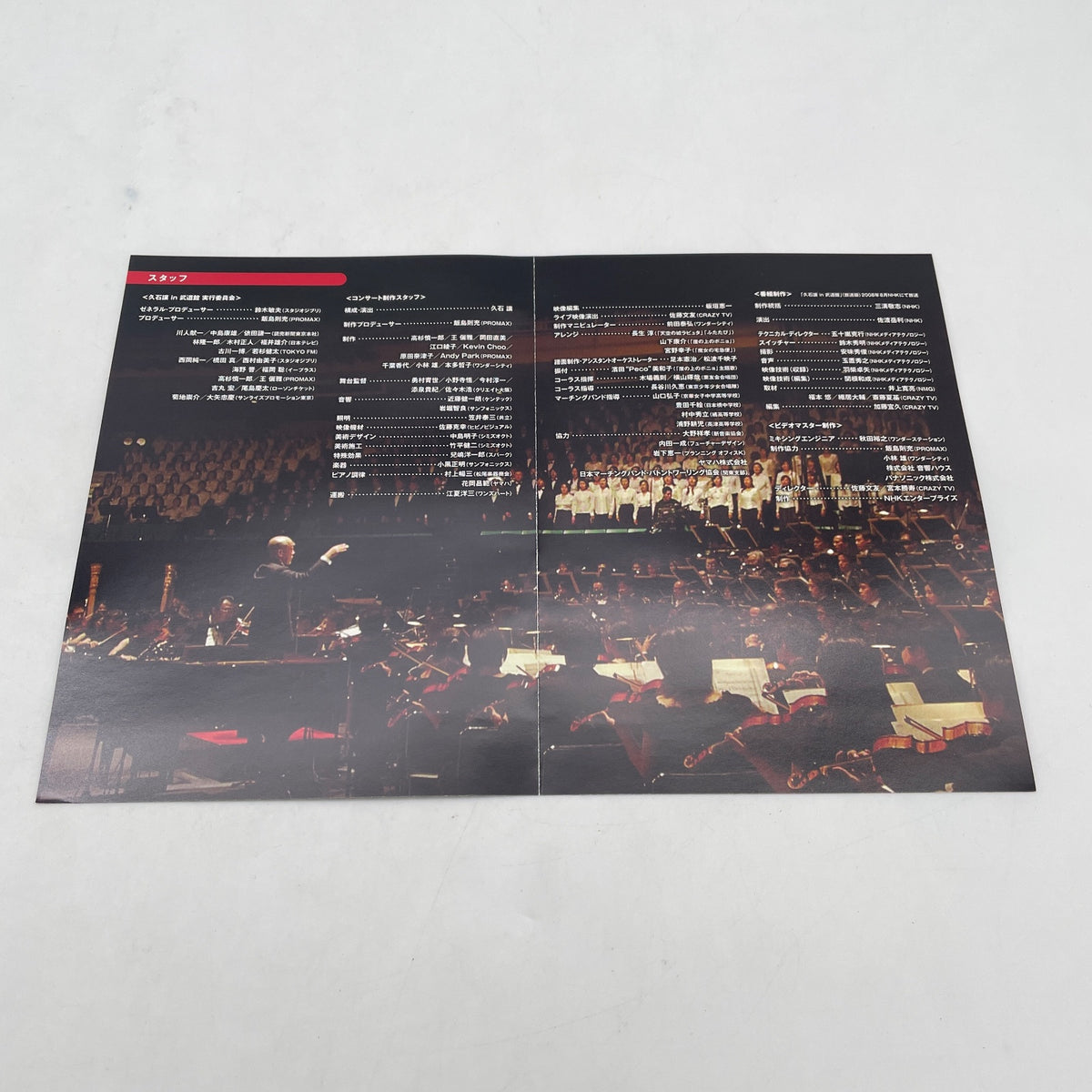 Ghibli Joe Hisaishi in Budokan 25 years walking with Miyazaki Blu-ray Disc