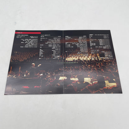 Ghibli Joe Hisaishi in Budokan 25 years walking with Miyazaki Blu-ray Disc