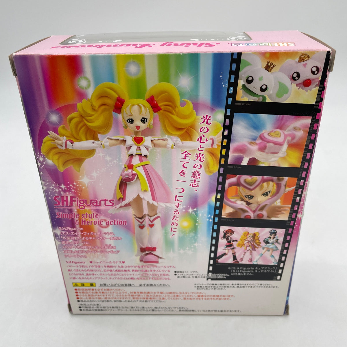 Futari Precure Max Heart Shiny Luminus Exclusive Pretty Cure S.H. Figuarts Toy