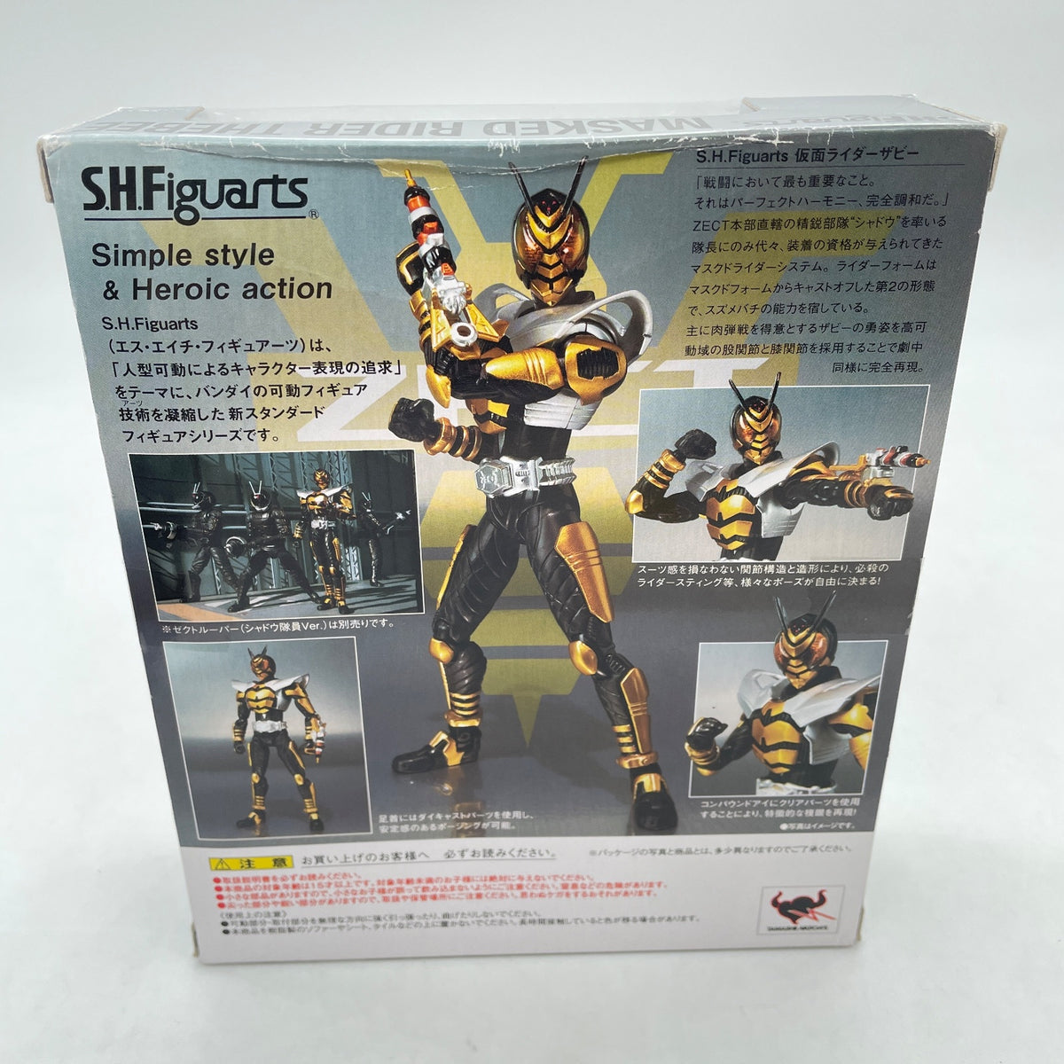 BANDAI S.H.Figuarts Masked Kamen Rider Kabuto THEBEE Action Figure