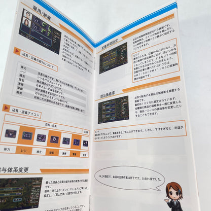 PSP The Conveni Portable Management simulation game Japan Import
