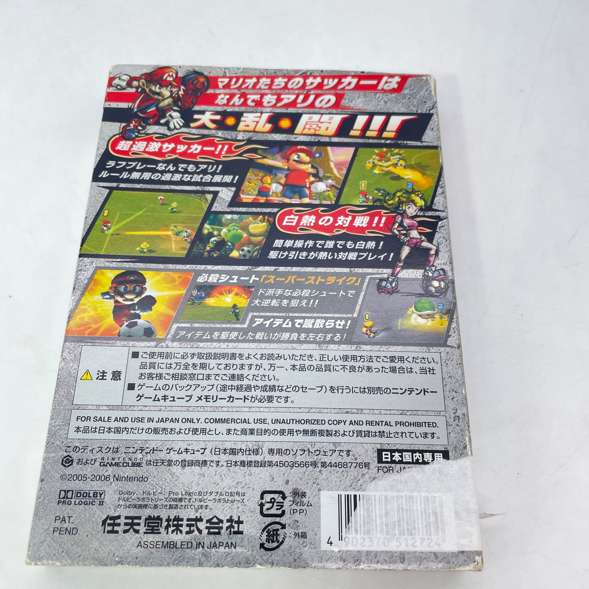 Gamecube Super Mario Strikers GC Nintendo Japan Import