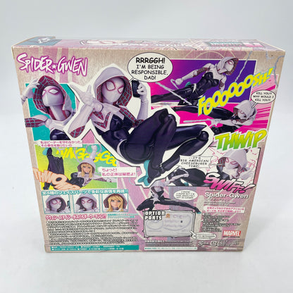 MARVEL AMAZING YAMAGUCHI Spider-Gwen Figure KAIYODO Revoltech Japan Import