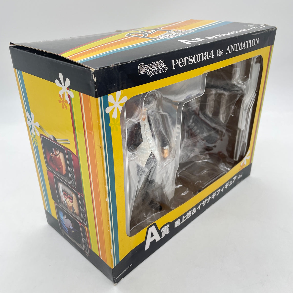 Persona 4 Yu Narukami and Izanagi Figure Special Lottery A prize P4 Japan