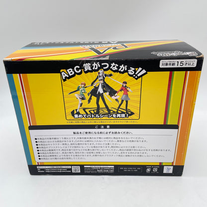 Persona 4 Yu Narukami and Izanagi Figure Special Lottery A prize P4 Japan