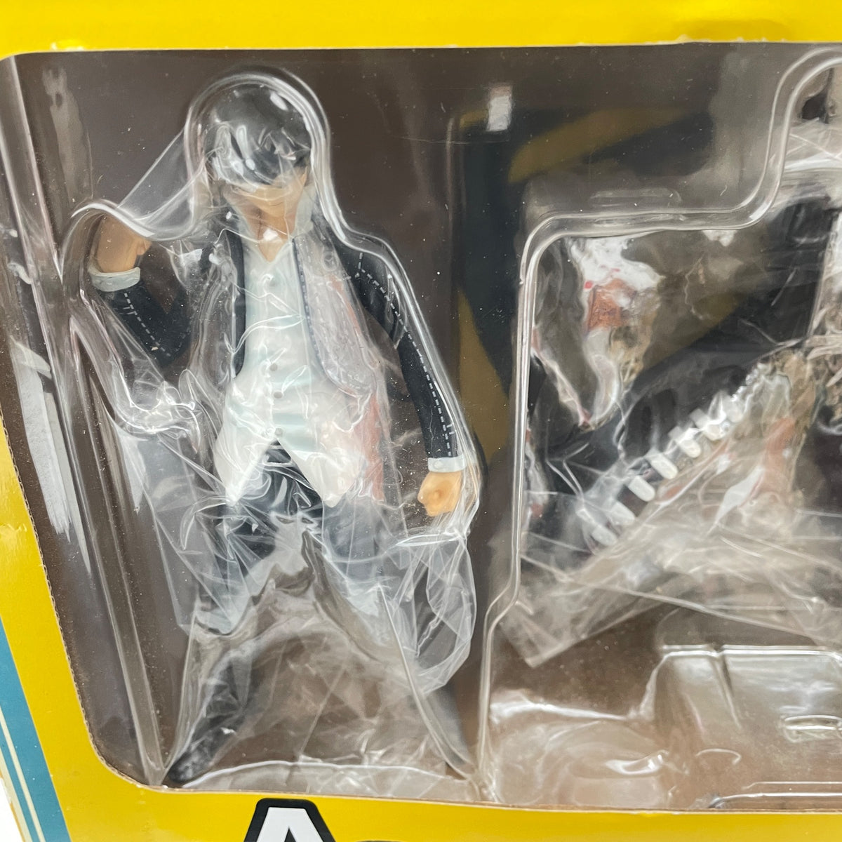 Persona 4 Yu Narukami and Izanagi Figure Special Lottery A prize P4 Japan