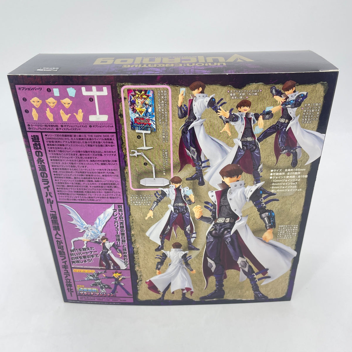 Vulcan-Log 012 Yu-Gi-Oh! Revo Seto Kaiba Figure Union Creative