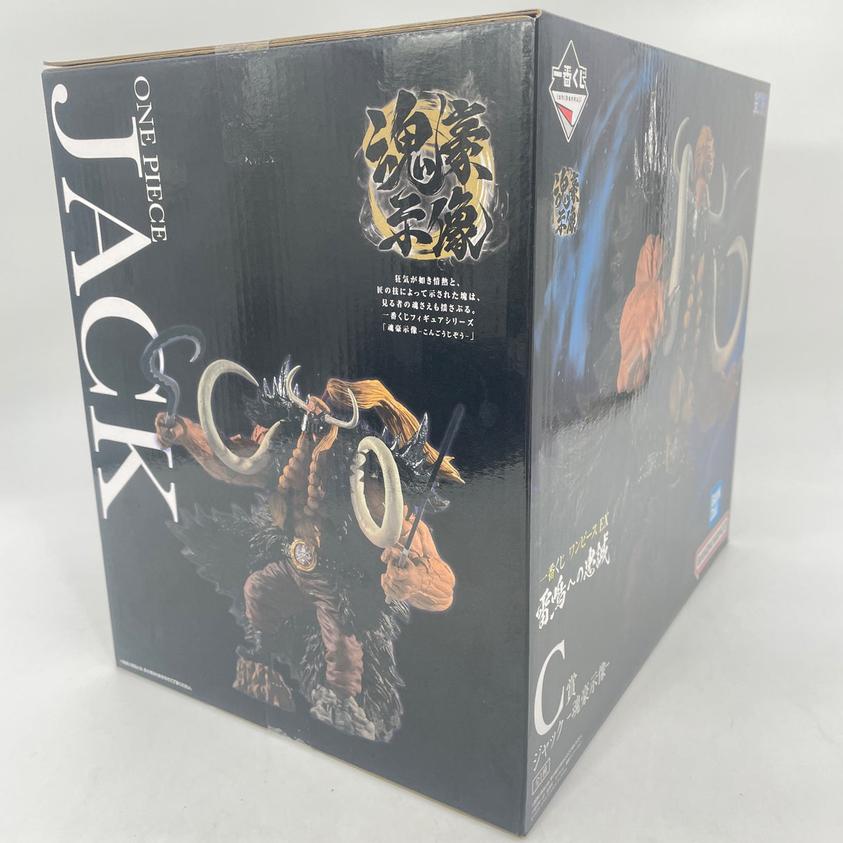 One Piece Ex Lloyalty to Thunder Jack Figure Ichiban Kuji prize C BANDAI