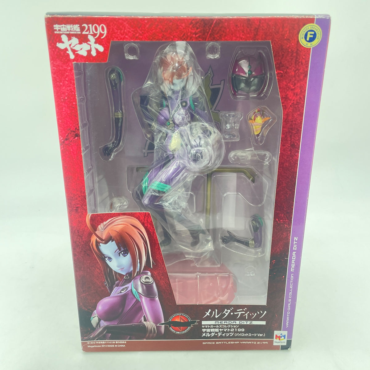 Figure Melda Dietz pilot suit Yamato Girls Collection Space Battleship 2199 JP