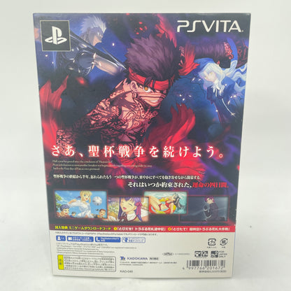 PS Vita Fate / hollow ataraxia Limited Edition PlayStation PSV Japan Import