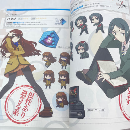 PS Vita Fate / hollow ataraxia Limited Edition PlayStation PSV Japan Import