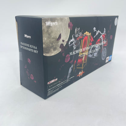 S.H.Figuarts Machine Kivaa Optional Parts Set Kamen Rider Kiva BANDAI