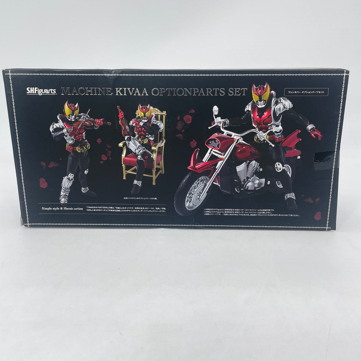 S.H.Figuarts Machine Kivaa Optional Parts Set Kamen Rider Kiva BANDAI