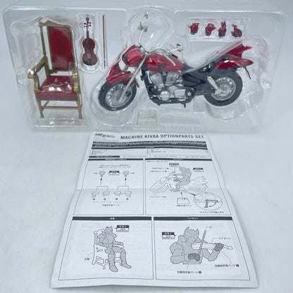 S.H.Figuarts Machine Kivaa Optional Parts Set Kamen Rider Kiva BANDAI
