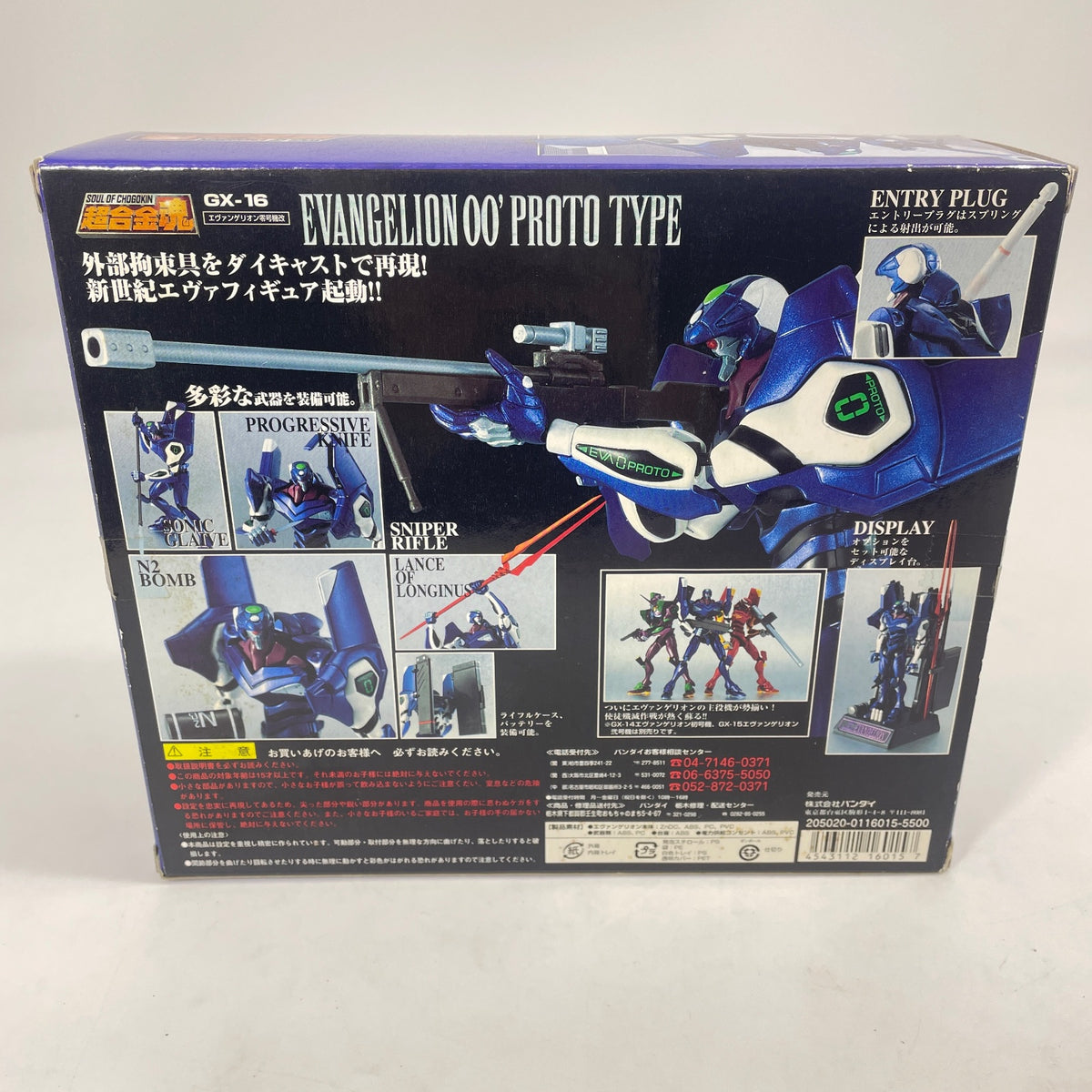 BANDAI Soul of Chogokin Evangelion Zero Change Action Figure GX-16