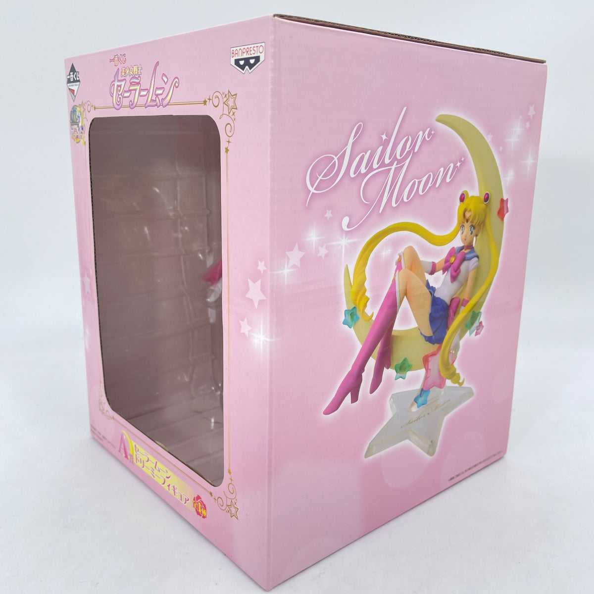 Banpresto Ichiban Kuji Sailor Moon Dreamy Figure 20th Anniversary prize A