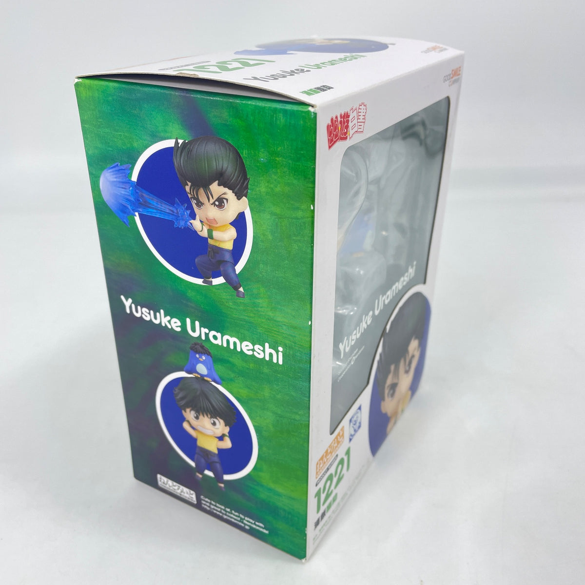 Nendoroid Yu Yu Hakusho Yusuke Urameshi Figure #1221 Good Smile Company Japan