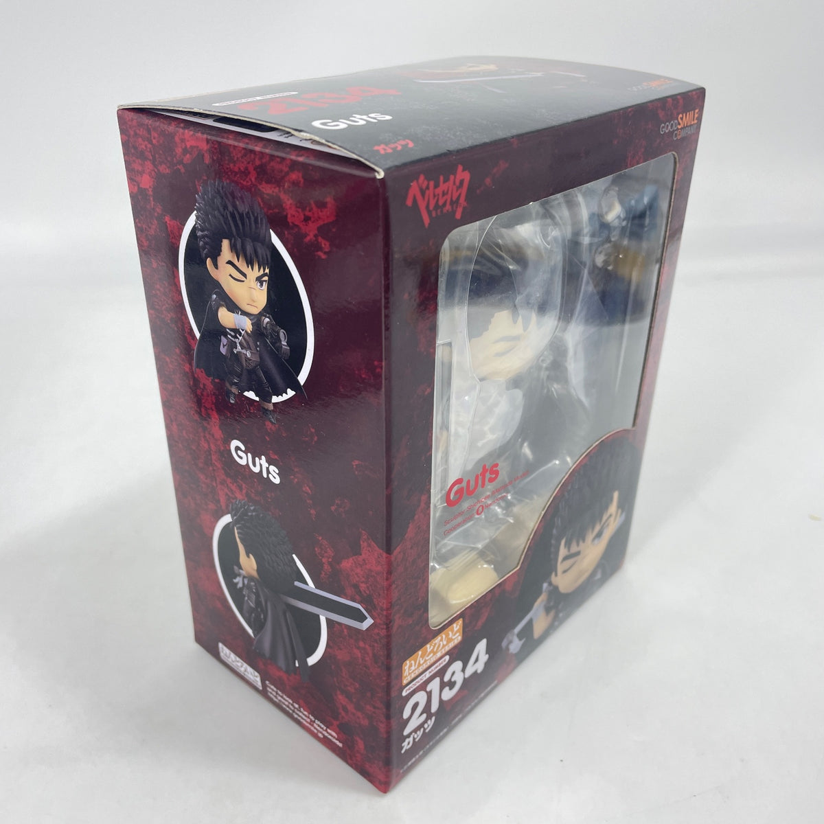 Nendoroid Berserk Guts Action Figure #2134 Good Smile Company