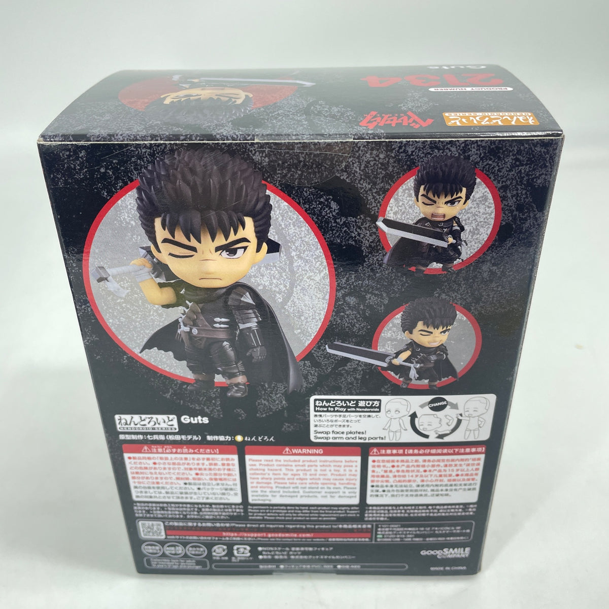 Nendoroid Berserk Guts Action Figure #2134 Good Smile Company