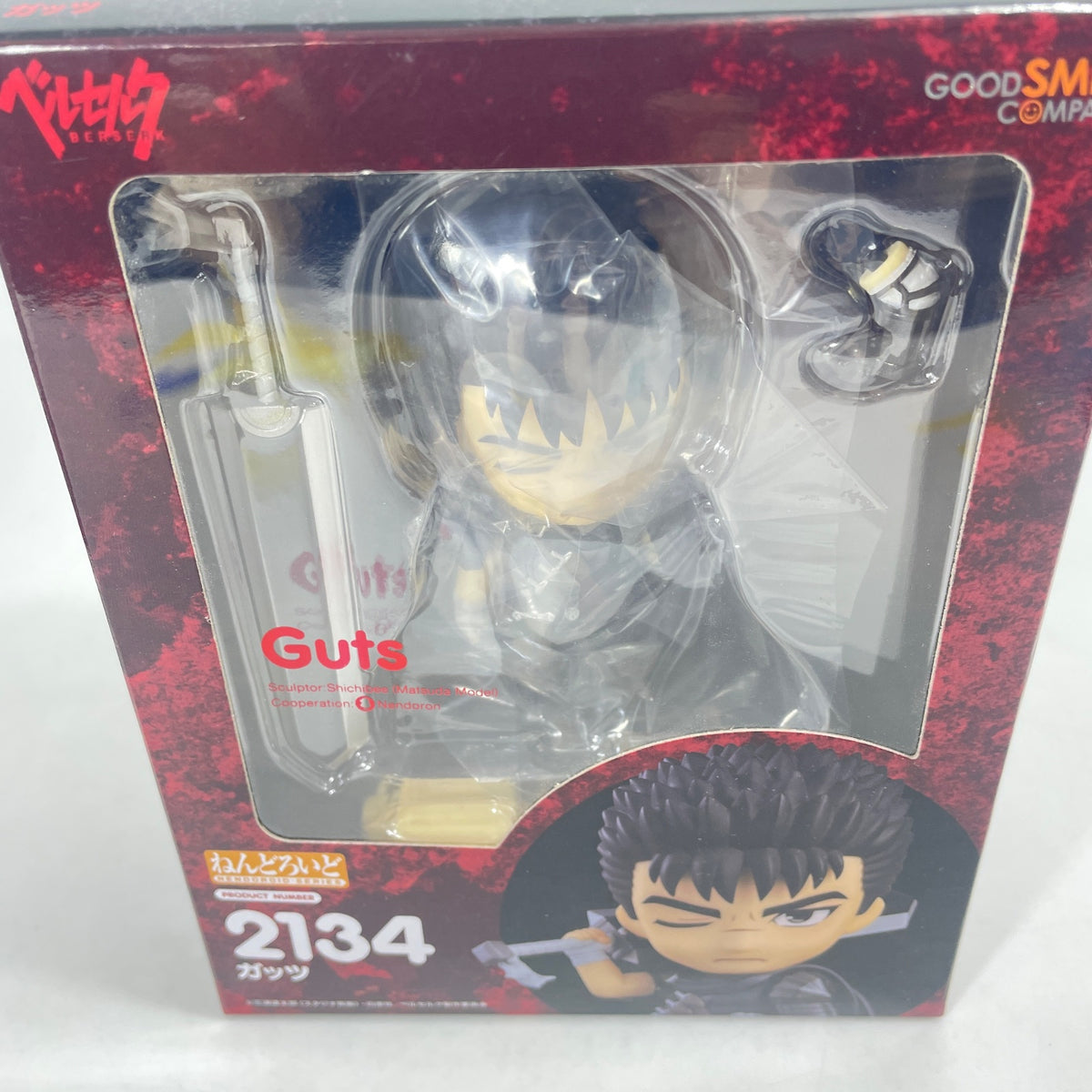Nendoroid Berserk Guts Action Figure #2134 Good Smile Company