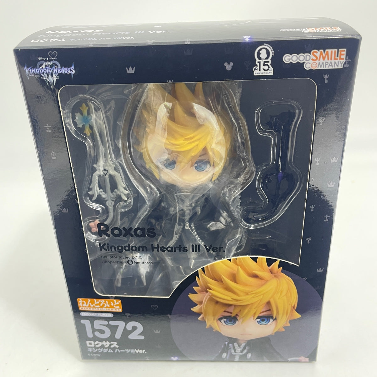 Nendoroid Roxas Kingdom Hearts III 3 Ver. Figure #1572 Good Smile Company Japan