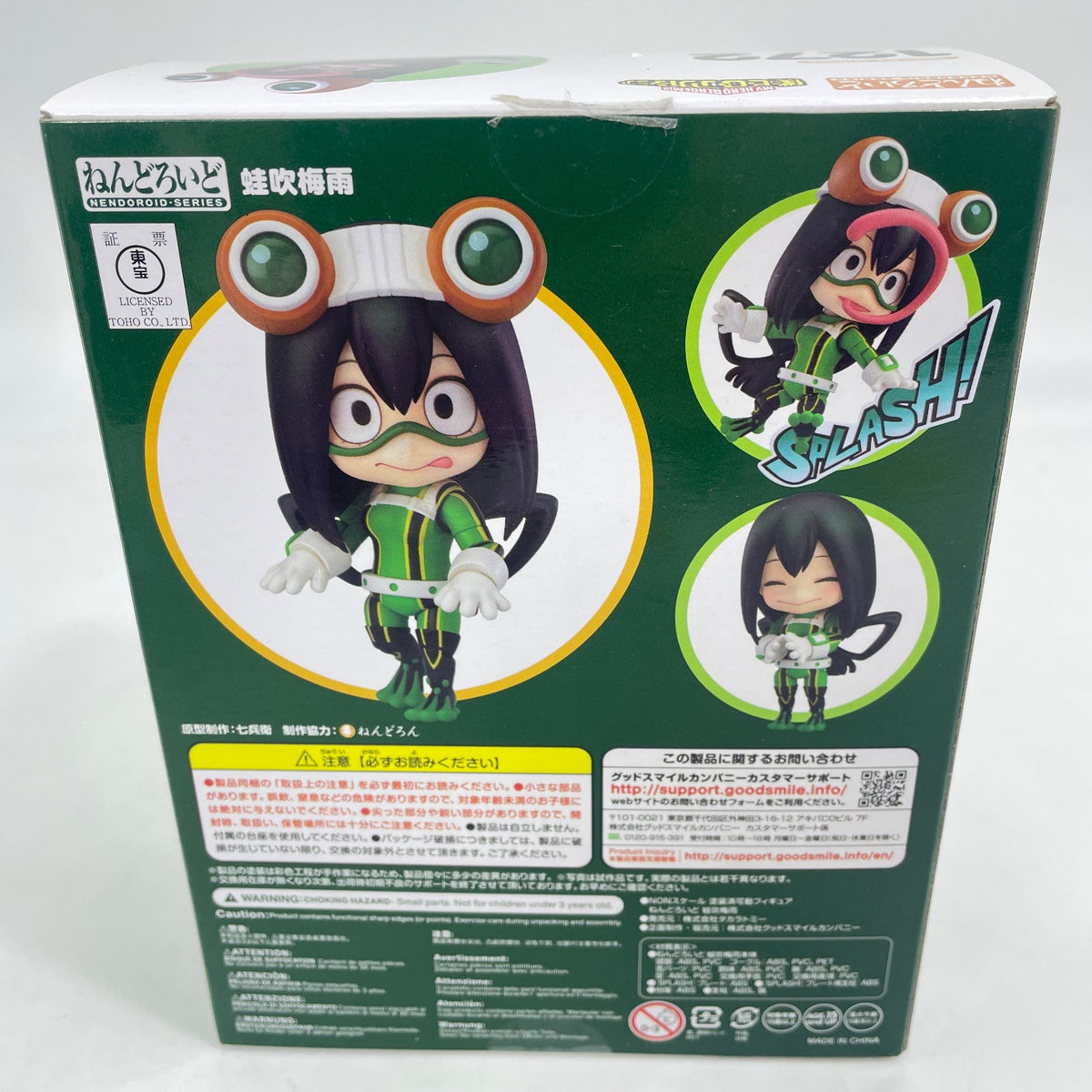 Nendoroid My Hero Academia Froppy Tsuyu Asui Figure #1272 Good Smile Company
