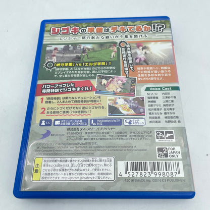 PS Vita Bullet Girls 2 Playstation Vita Region Free Japan Import game soft