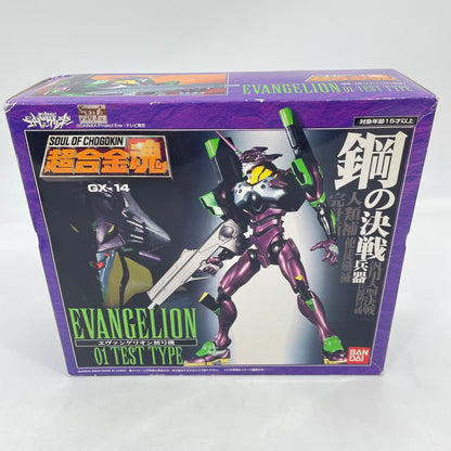 Soul of Chogokin Neon Genesis Evangelion 01 Test Type Figure GX-14 BANDAI