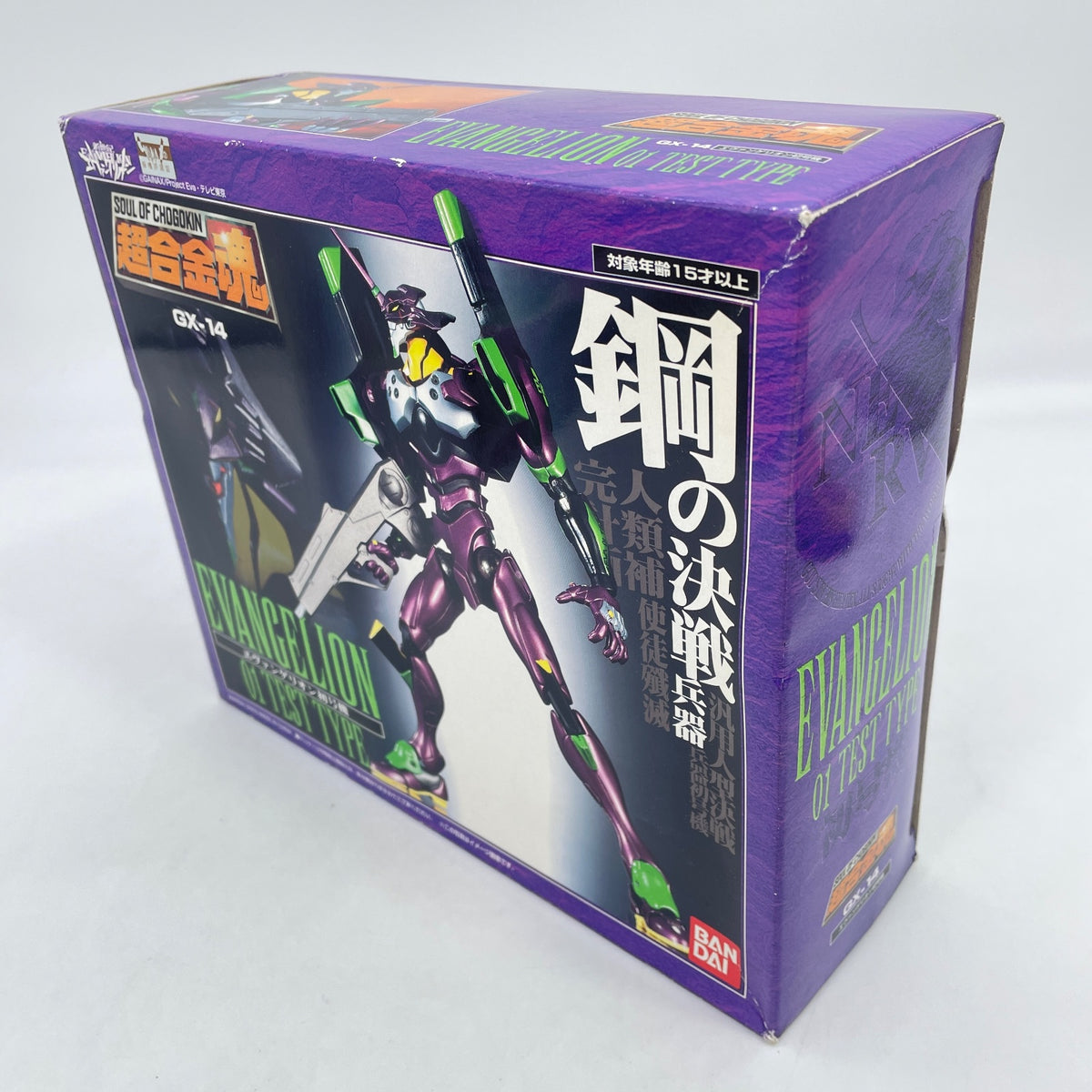 Soul of Chogokin Neon Genesis Evangelion 01 Test Type Figure GX-14 BANDAI