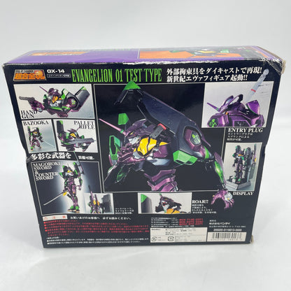 Soul of Chogokin Neon Genesis Evangelion 01 Test Type Figure GX-14 BANDAI