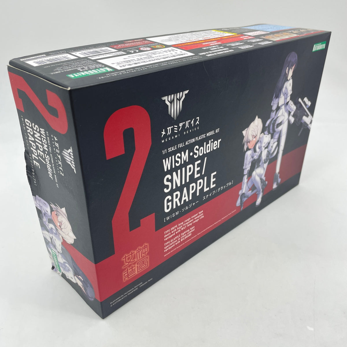 Megami Device 1/1 Scale Model Kit WISM Soldier Snipe / Grapple Figure From Japan
