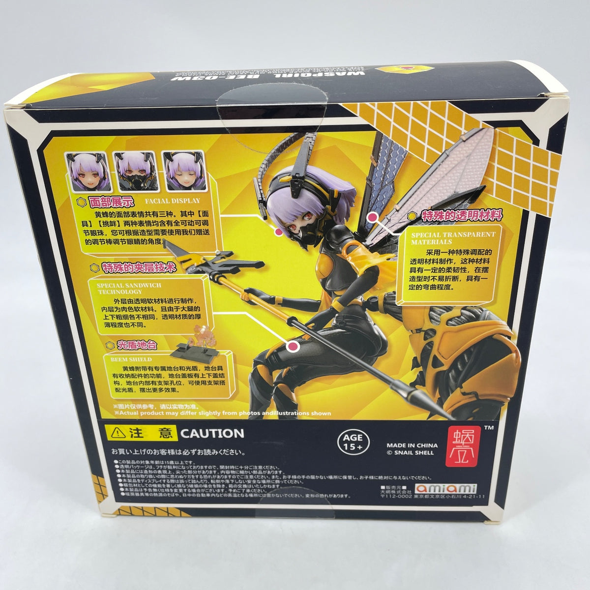 Wasp Girl 1/12 Figure EE-03W G.N.PROJECT SNAIL SHELL Japan Import