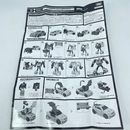 Figure TRANSFORMERS SONICBLUE BUMBLE & EXO-SUIT CHAMA BUMP OF CHICKEN