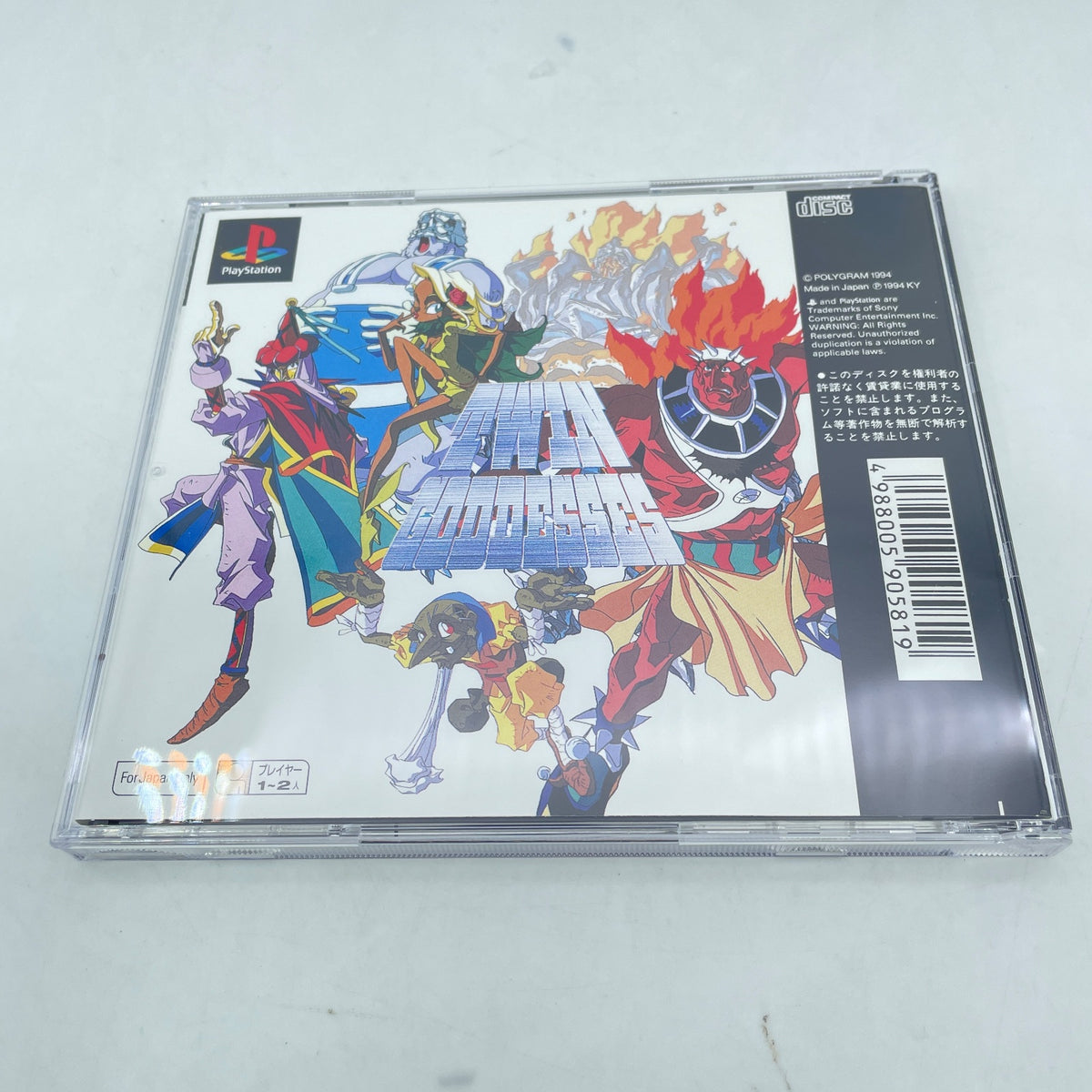 PS1 TWIN GODDESSES Gottesu Sony PlayStation 1 Japan Import