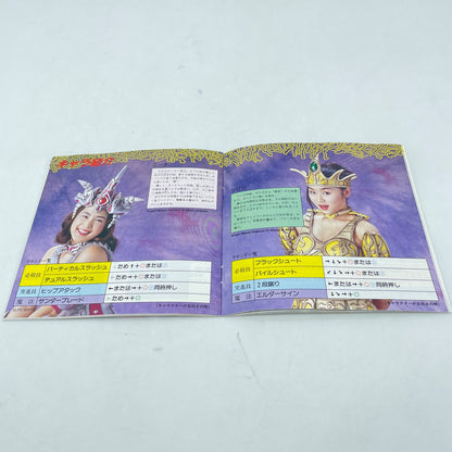 PS1 TWIN GODDESSES Gottesu Sony PlayStation 1 Japan Import