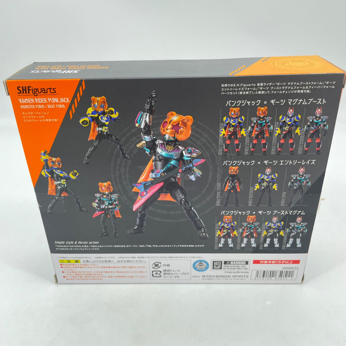 BANDAI S.H.Figuarts Kamen Rider PunkJack Monster Form Beat Form Action Figure