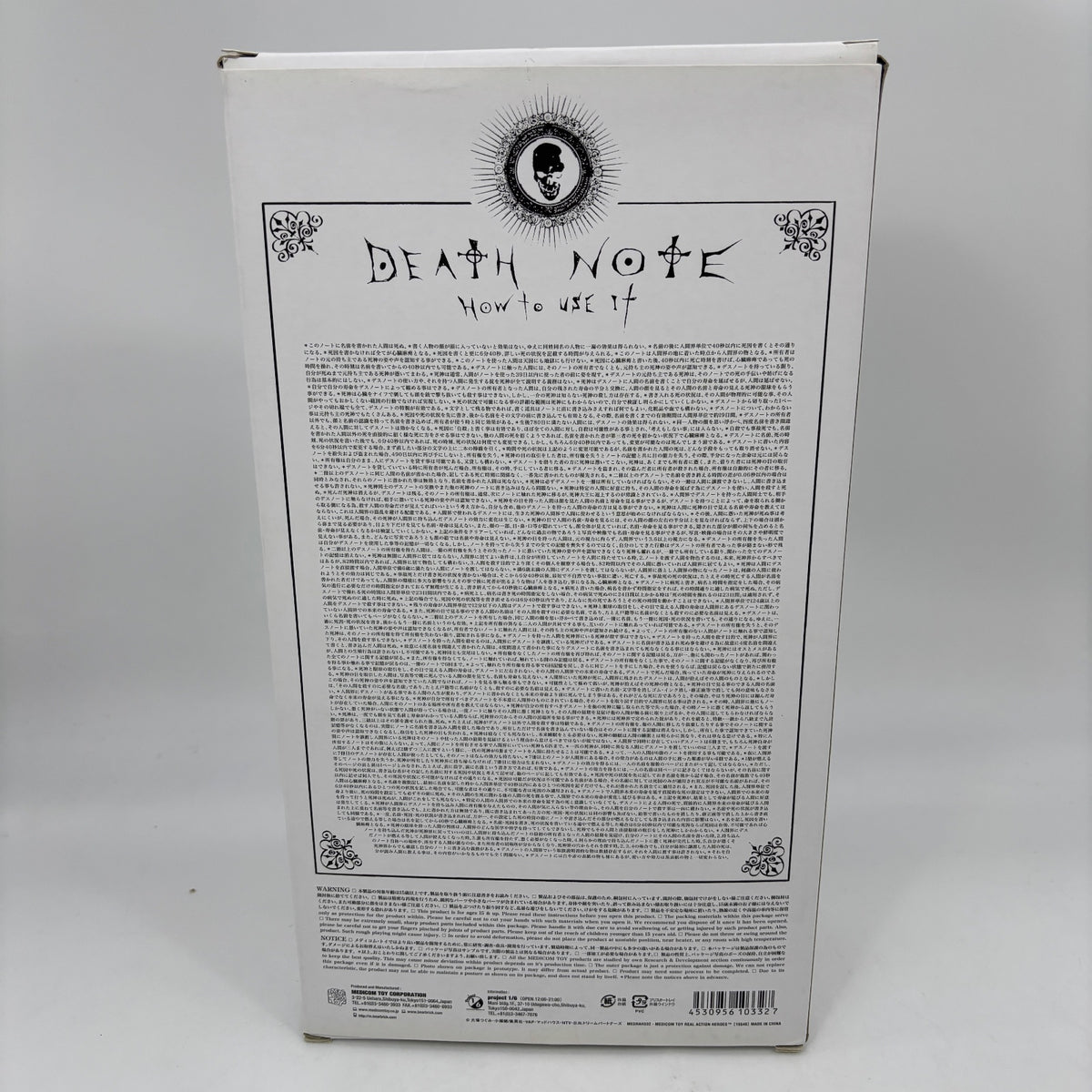 RAH Real Action Heroes Death Note L 1/6 Figure Medicom Toy factory Japan