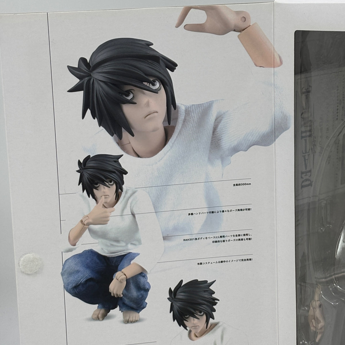 RAH Real Action Heroes Death Note L 1/6 Figure Medicom Toy factory Japan