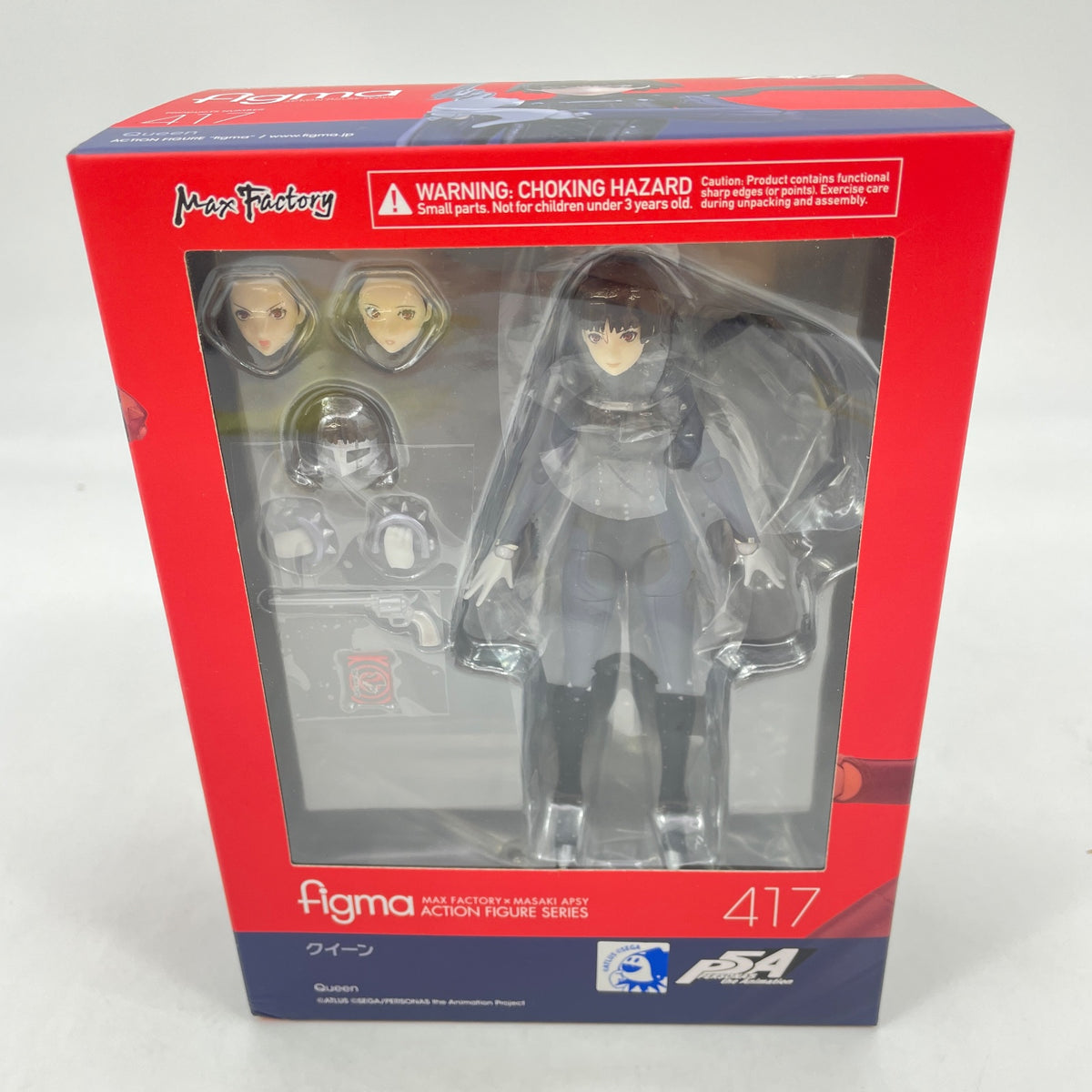 Figure Figma Makoto Niijima 417 Persona 5 Queen From Japan Max Factory