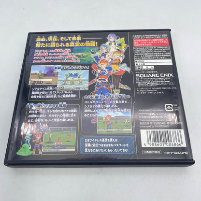 Nintendo DS SaGa 3 Jikuu no Hasha Shadow or Light SQUARE ENIX Japan Import Game
