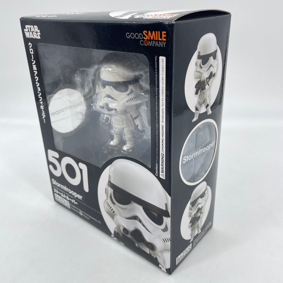 Nendoroid Stormtrooper Figure #501 Star Wars Episode 4 Good Smile Company