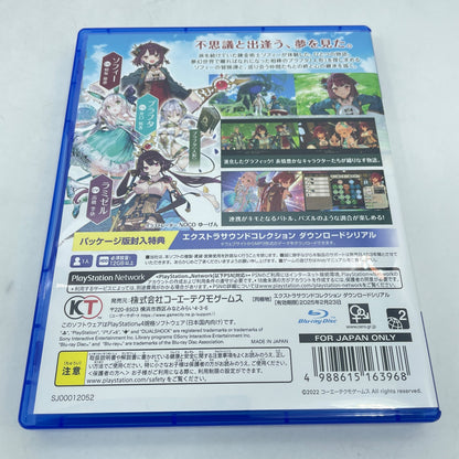 PS4 Soft Sophie's Atelier 2 Mysterious Dream Alchemist premium Box Poster Book